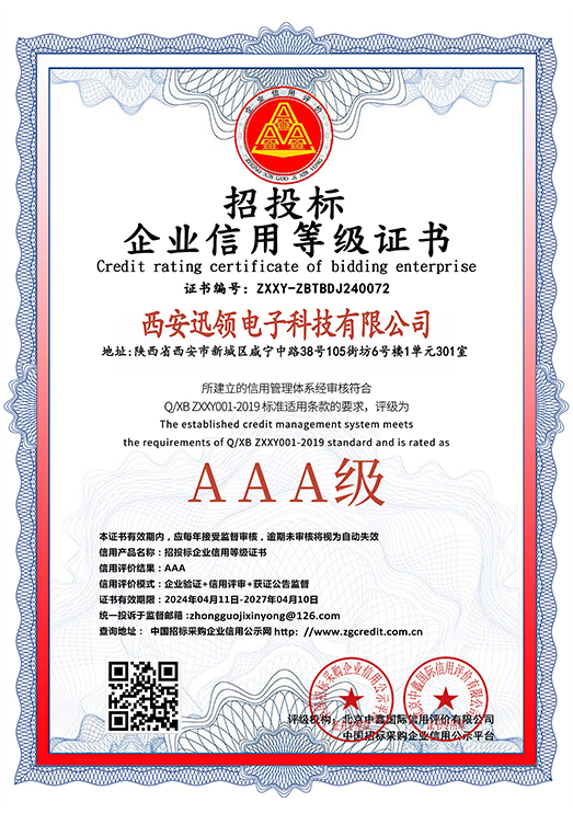 ��Ͷ����ҵ���õȼ�֤��