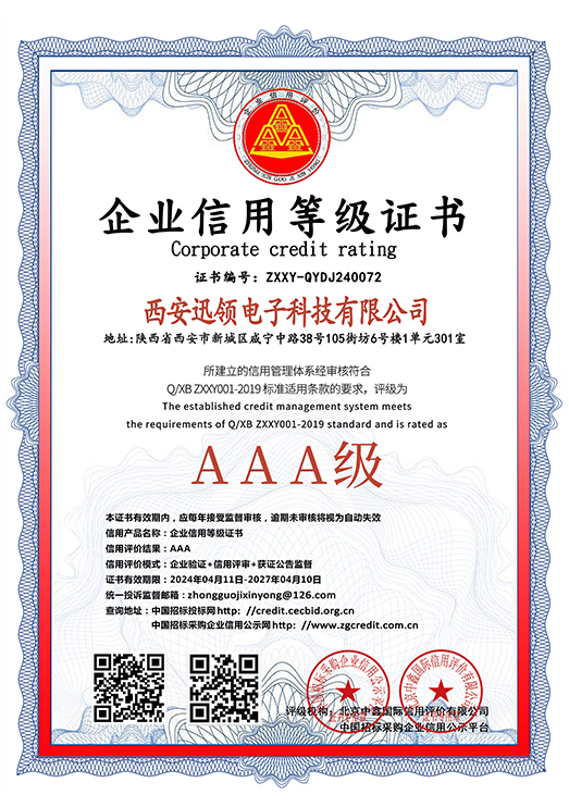 ��ҵ���õȼ�֤��